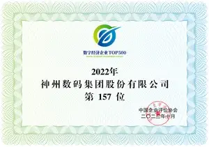 荣誉22